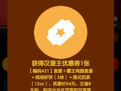 -汉堡王(上海118广场店)
