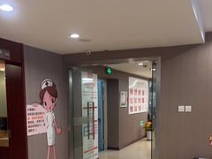 -爱康国宾体检中心(五角场万达广场分院)