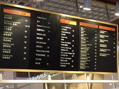 菜单-E·cafe(新梅广场店)