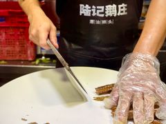 -陆记鹅庄·潮汕菜·狮头鹅(大仟里店)