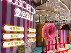 -堂会(缤缤店)