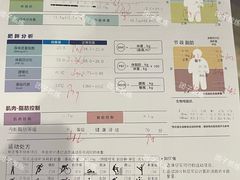 -悦莱美健身俱乐部(五羊新城店)