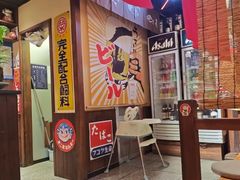 -炉胜·炉端烧·居酒屋