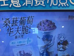 -DQ·蛋糕·冰淇淋(新世纪6F店)