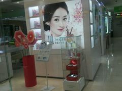 -大洋晶典(东街店)