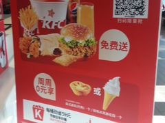 -肯德基(磐谷DT店)