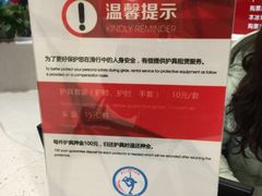 -全明星滑冰俱乐部(海口日月广场店)