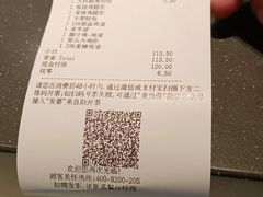 -麦当劳(庐山服务区店)