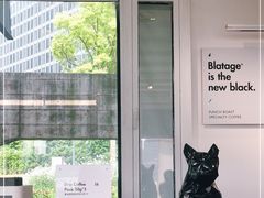 -BLATAGE COFFEE