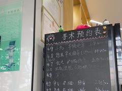 -pd派德宠物中心医院24H急重症·眼科中心·血液透析中心(嵩山北路店)