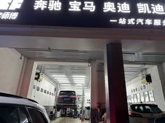 -李师傅修车连锁(万柳店)