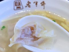 -老半斋(福州路店)