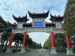 -皇罗禅寺