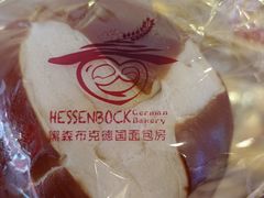 圆形碱包-申德勒食品(宾都苑店)