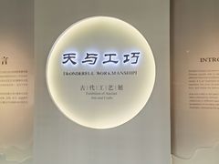 -四川大学博物馆