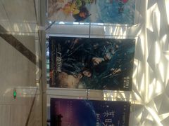 -英皇UA电影城(瑞虹天地月亮湾)