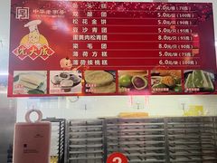 -沈大成(南京东路店)