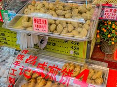 -昌记西关濑粉(西华路店)