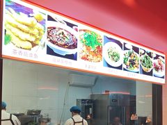 -亚伟瓦罐面美食城(淇县总店)