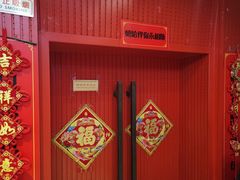 -嘻哈包袱铺(交道口店)