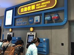 -盒马鲜生(莱蒙都会店)