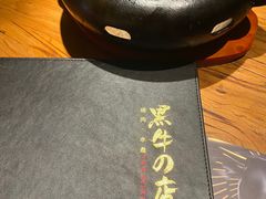 -黑牛の店·黑金店(沈阳万象城店)