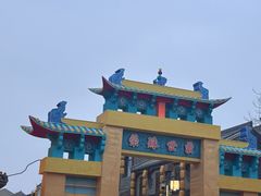 -大名府
