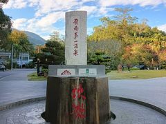 -广东温泉宾馆