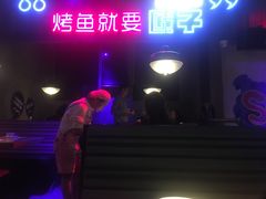 -匠子烤鱼(桫椤湾店)