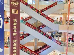 -师烤·豆花烤鱼(深圳坂田天虹店)