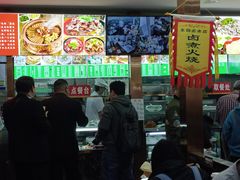 -东四卤煮店(东四北大街店)