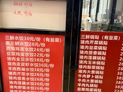 -金阁家常菜(贵阳路店)