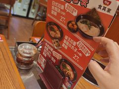 -食其家·牛丼咖喱(金桥太茂店)