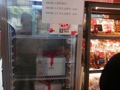 -吉美诺烘焙(公园北路店)