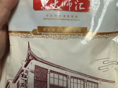 -松鹤楼(狮山永利广场店)