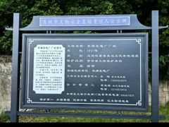 -松花湖风景名胜区