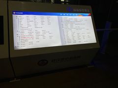 -武汉亚心总医院