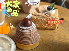 拿破仑-81BAKERY(大学路店)