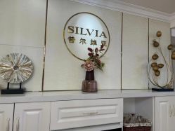 -茜尔维亚修身连锁(闵行莘庄店)