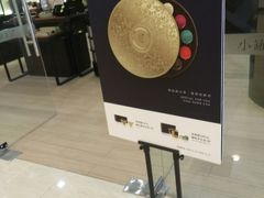 -小罐茶(杭州大厦店)