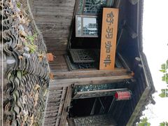 -舒羽咖啡(运河店)