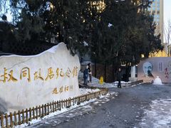 -李叔同故居纪念馆