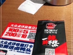 -辣得叫湘菜(四明店)