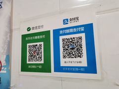 -胡记锅贴·沪上游子老鸭粉丝汤(太原路店)