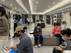 -爱康国宾体检中心(五角场万达广场分院)