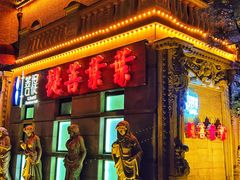 -叶叶菩提(太原别墅店)