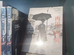 -思南书局(复兴中路店)