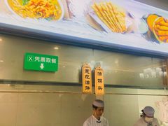 -方中山胡辣汤(天河区店)