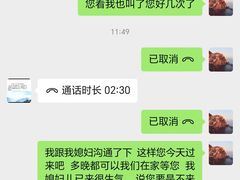 -一起装修网(集团店)