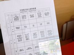 -贝美蓝天幼儿园(河东直沽园)